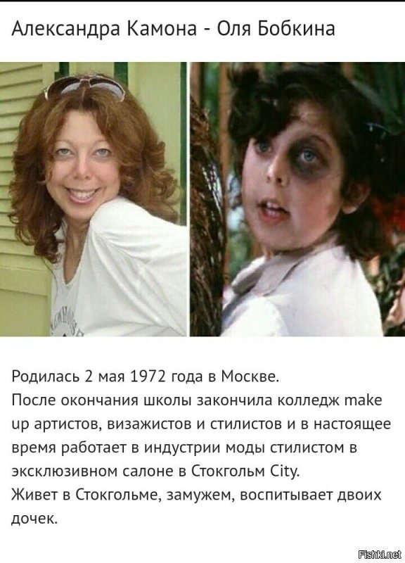 А как же другие ребята из этого фильма?