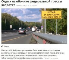 В том то и дело, что я не распознал "выезжающего", я видел стоящего. Так бы конечно заранее перестроился. Там вообще остановка запрещена, но тем кто так выезжает, это вообще пофиг.
