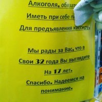 ОБычно проблема не в том, что в свои 32, выглядят на 17, а наоборот - нынешние школьники в  16-17 лет, выглядет на все  40.