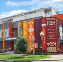 Алишер Усманов проспонсировал? Реклама его "Металлоинвеста" как бы намекает.