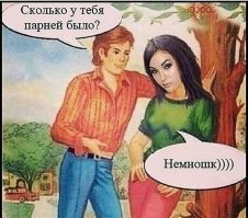 Прикольные и смешные картинки