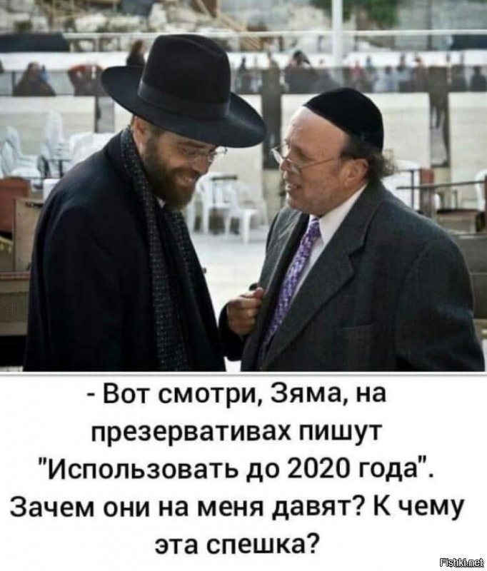 В темноте, под одеялом и с закрытым ртом - это про секс у евреев