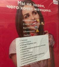 А разве вот это всё (приклеенное) отсутствует? Приведите доводы хотя бы по одному пункту!
