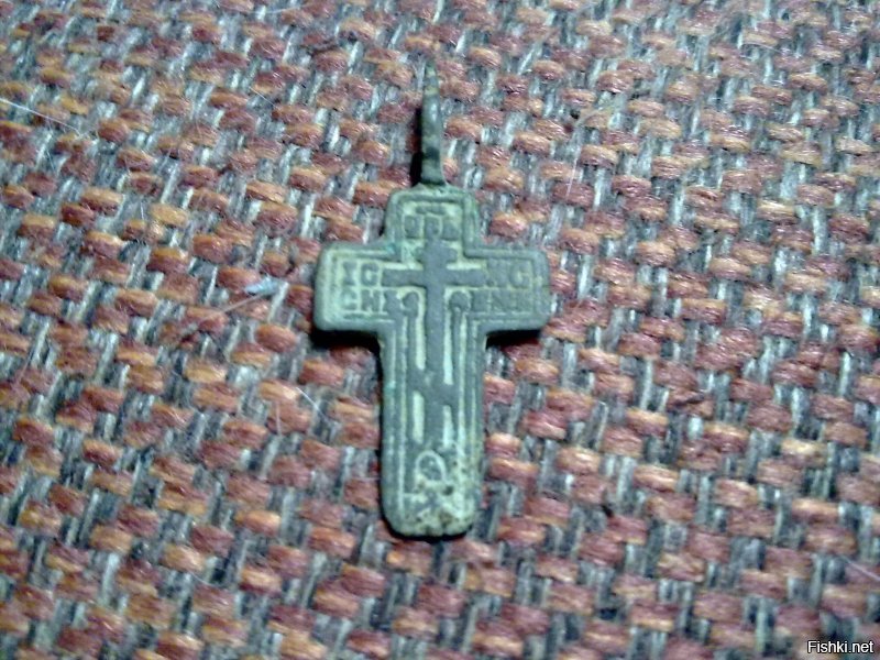 Поднял подобный крестик в Смоленской области..теперь вот вопрос мучает,может вернуть на место или оставить дальше себе ? В церковной лавке спросил..говорят как хочешь,можно и так и так...