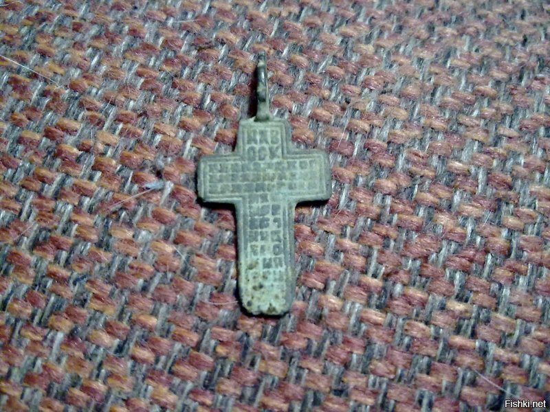 Поднял подобный крестик в Смоленской области..теперь вот вопрос мучает,может вернуть на место или оставить дальше себе ? В церковной лавке спросил..говорят как хочешь,можно и так и так...