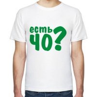 Новая форма сотрудника фскн))