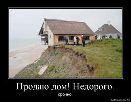 Дыра Бозуль