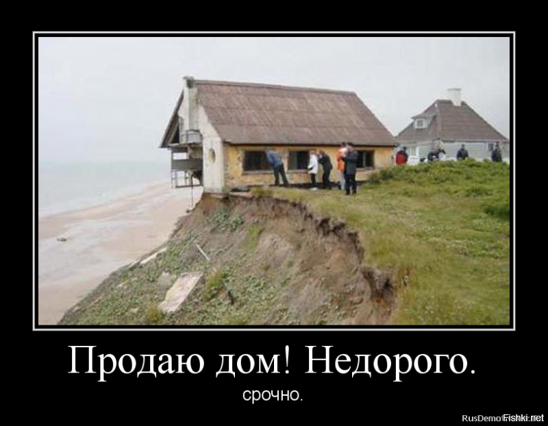 Дыра Бозуль