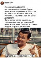 Я за обоими руками!