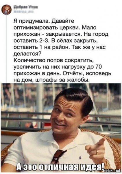 Я за обоими руками!