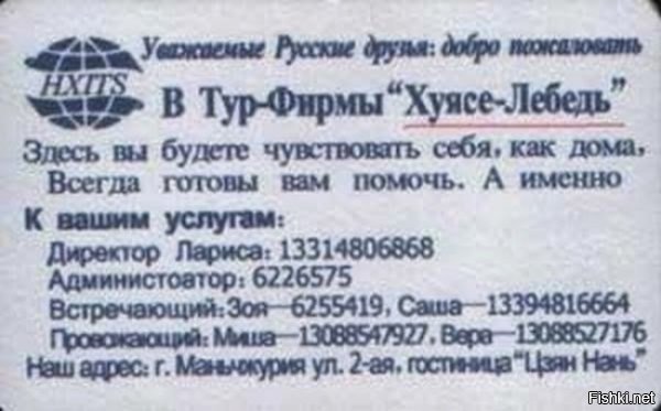 Давно мучал вопрос, что это за такой особенный китайский лебедь?


И вот наконец-то увидел ответ. Так вот ты какой ...