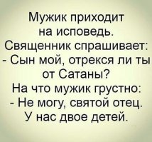20 доказательств того, что муж и жена - одна сатана
