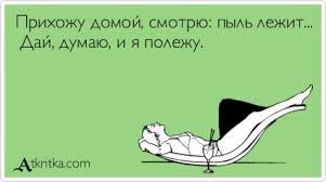 Прикольные и смешные картинки