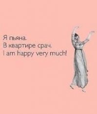 Прикольные и смешные картинки