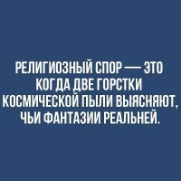 В темноте под одеялом 2, что там у арабов