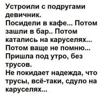 Картинки с надписями