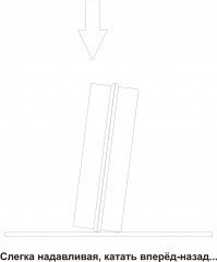 Да просто эта "Звёздочка" открывалась...