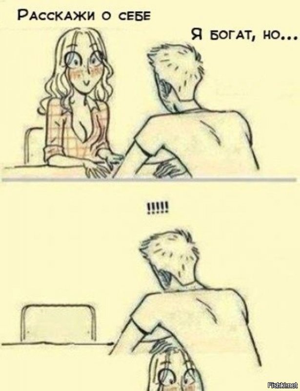 Байгужанство - модное и перспективное направление женского попрошайничества