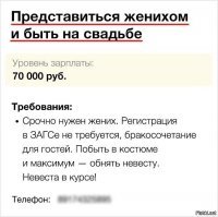 В поисках работы? Тогда ловите подборку крутых вакансий
