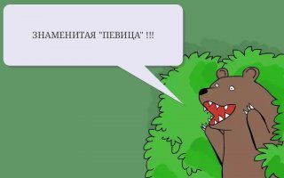 В сеть слили флирт Глюк'оZы с неизвестным парнем