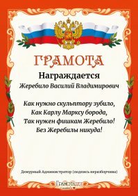 ок