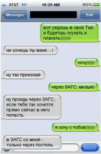 Когда девушка-динамо: 15 красоток, которые феерично отшили 