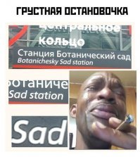 Sad, but true!