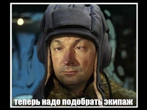 Железное хобби