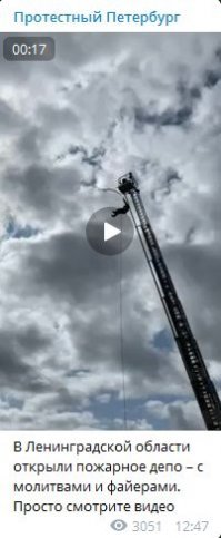 К сожалению, видео из телеги сюда не вставить.