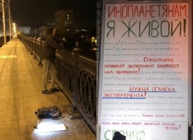 На самом деле всё было немного не так. Вот тот мужик.