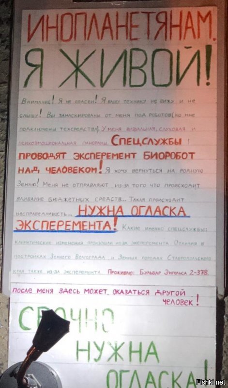 На самом деле всё было немного не так. Вот тот мужик.
