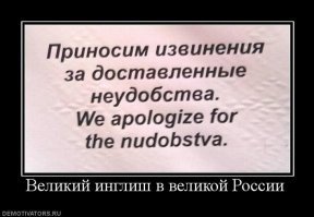 Демотиваторы