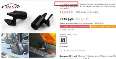 Держи.