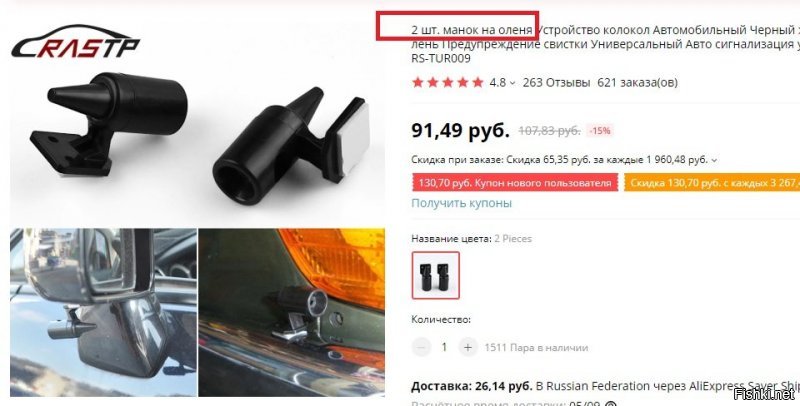 Держи.