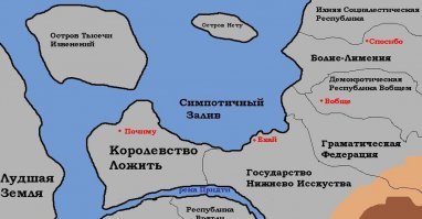 "Не ложит, а кладет": бабушка вывела внучку из себя, исправляя неправильно произнесенные слова