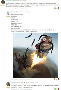 Я то думаю, что за имбецил, оскорбляет на ровном месте. Права говорит с 1986 года, а общается как малолетний тролль. А тут вон оно что, здрасте, это же старый долб@йоб SATORI - лайкодрочер, конченный 3.14зд@бол и клептоман - плагиатчик, проживающий в мухосранске, не имеющий ни семьи, ни ВУ и тем более машины, но считающий себя экспертом на дороге и во всех свободных науках:))) В моменты обострения, проживает, то на Марсе, то на Нибуру, то в Сочи, то в Санкт-Петербурге, то в Австралии в городе Перт. Я то, как видишь, со своего города, хотя бы реально выезжаю, а не в наркотических трипах в дурке. У кого чего болит, тот о том и говорит в комментариях, так что возвращайся как ты в палату, нибуриеец х@ев.