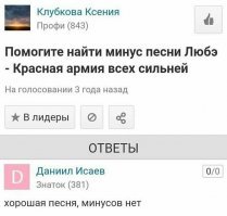 вон же есть минус перед словом "Красная". мне даже отсюда видно