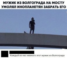 В Волгограде нет такого моста.