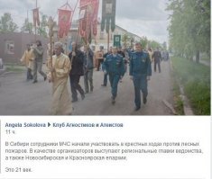 "Явление нормальное!": красноярский губернатор заявил, что тушить лесные пожары нужно не все