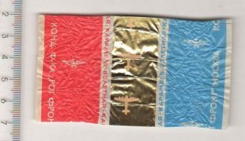 Успел в раннем детстве полетать. Когда шли на посадку, отец говорил, что это самый надежный самолет. Запомнились конфеты "Взлетные", что раздавали перед взлетом.