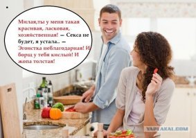 Прикольные и смешные картинки
