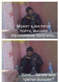 Пост о тех, над кем не принято смеяться... Речь пойдёт о бомжах