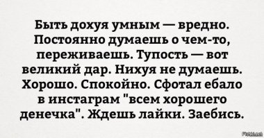Вот ваш уровень.