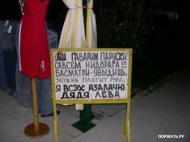 тут вот тоже "ОТ ПРОИЗНОШЕНИЯ".