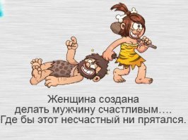 Прикольные и смешные картинки