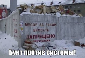 Фотоприколы