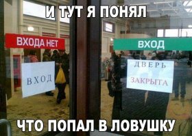 Фотоприколы