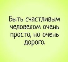 Прикольные и смешные картинки