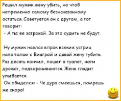 Слишком долго не было женщины... или мужчины