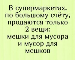 Фотоприколы